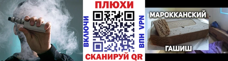 Где продают наркотики Городец Марихуана  МДМА  ГАШ  A PVP 