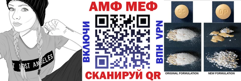 даркнет сайт Городец Amphetamine VHQ