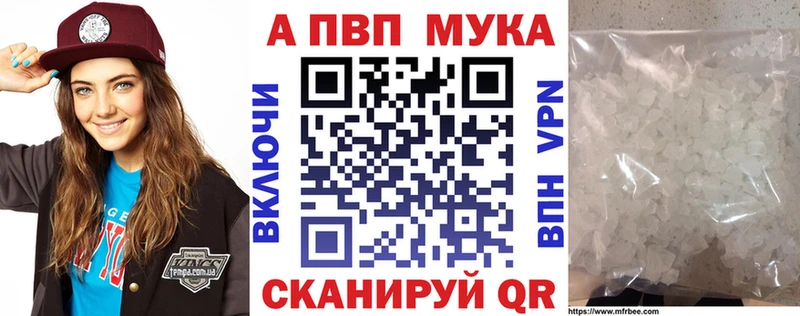 это наркотические препараты  Городец  Альфа ПВП Соль  OMG ТОР 