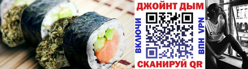 продажа наркотиков  Городец  Cannafood марихуана 