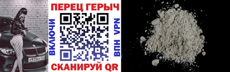 Героин Афган  omg зеркало  Городец 