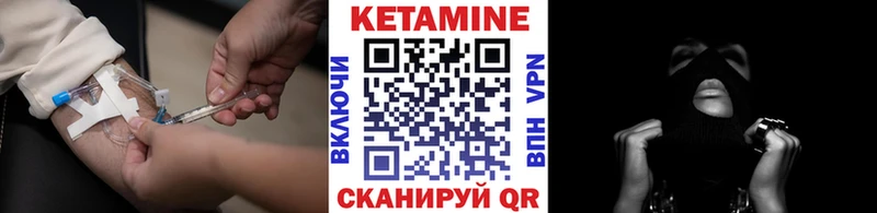 цена Городец Кетамин ketamine
