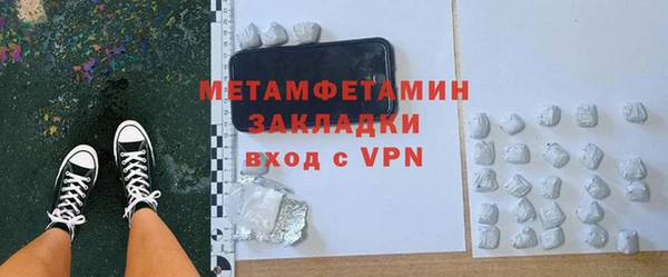 кокаин премиум Белоозёрский