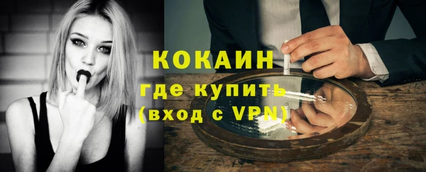 кокаин премиум Белоозёрский