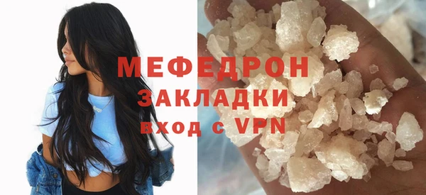 кокаин премиум Белоозёрский