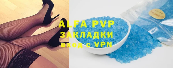 бошки Беломорск