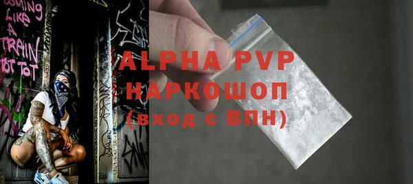 ешки Белокуриха