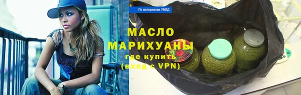 бошки Беломорск