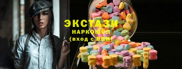 кокаин премиум Белоозёрский