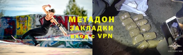 кокаин премиум Белоозёрский