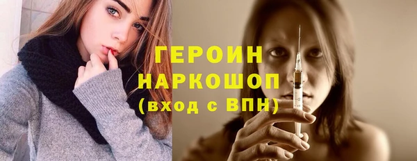 ешки Белокуриха