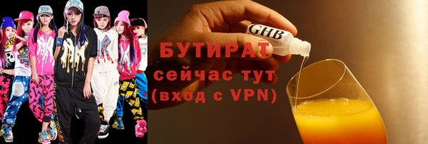 кокаин премиум Белоозёрский
