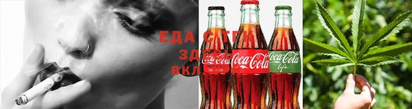 кокаин премиум Белоозёрский