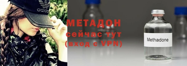 бошки Беломорск