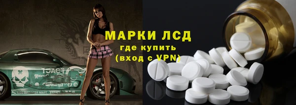 бошки Беломорск