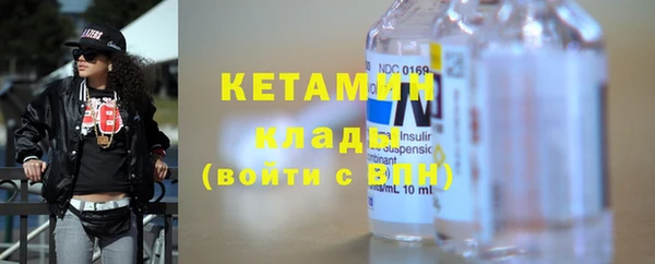 бошки Беломорск
