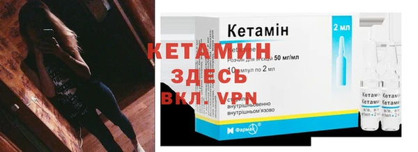 бошки Беломорск