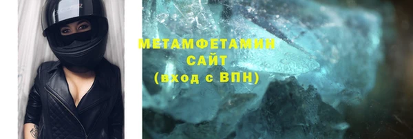 бошки Беломорск