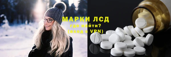 бошки Беломорск
