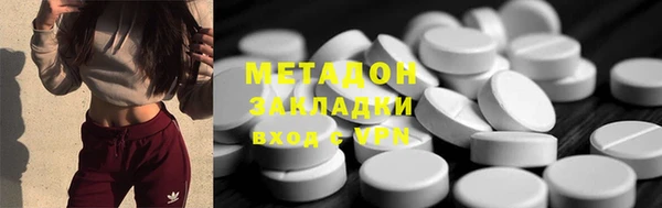 ешки Белокуриха
