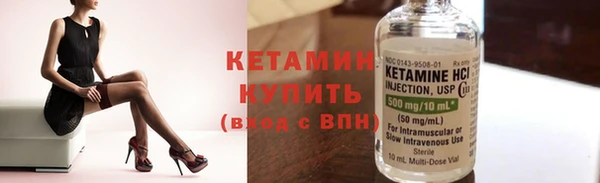 бошки Беломорск