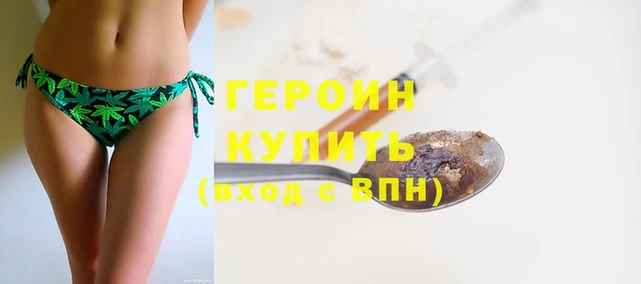 бошки Беломорск