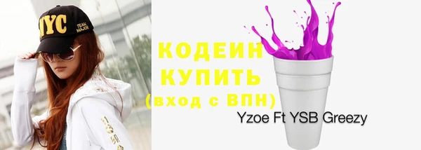 кокаин премиум Белоозёрский