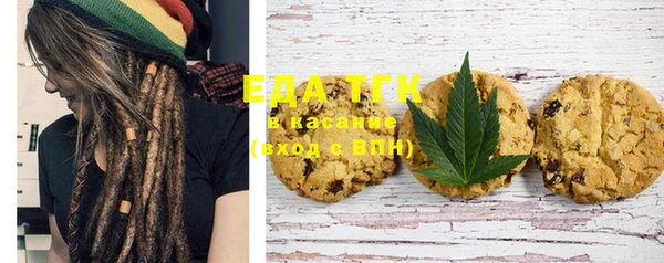 ешки Белокуриха