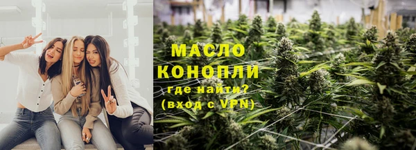 бошки Беломорск