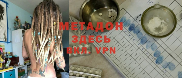 бошки Беломорск