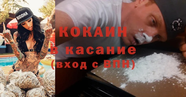 бошки Беломорск