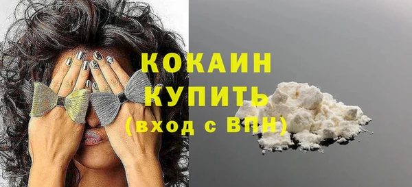 бошки Беломорск
