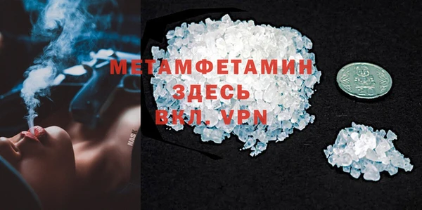 ешки Белокуриха