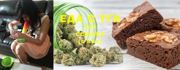 ешки Белокуриха