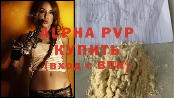 бошки Беломорск