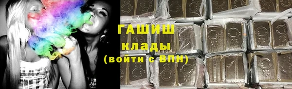 кокаин премиум Белоозёрский