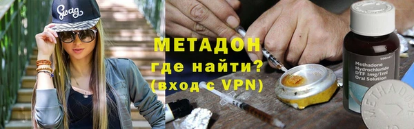 бошки Беломорск