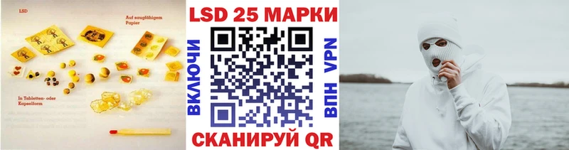 мега маркетплейс  Городец  Лсд 25 экстази кислота 