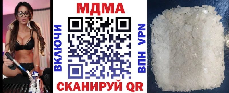 закладка hydra ссылки MDMA Molly Городец