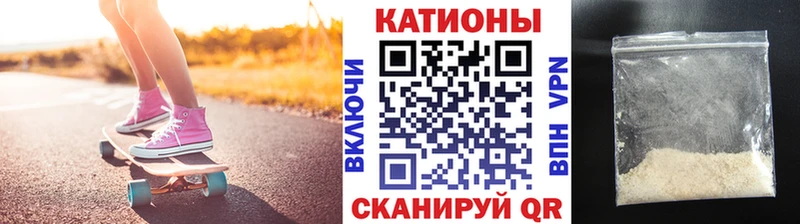 купить закладку  Городец  МЕФ кристаллы 